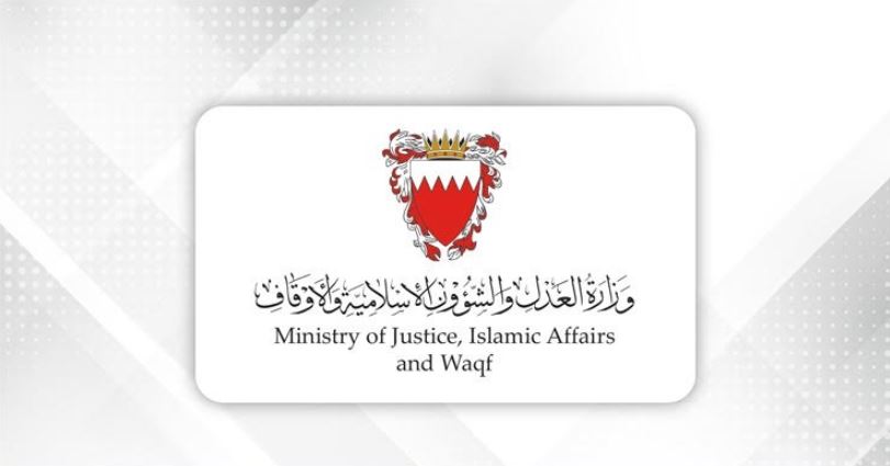 Bahrain News: BD10,000 fine for raising money without licence